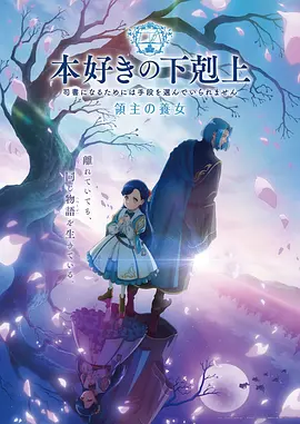玄幻漫画《九霄剑墟》封面，剑气与古剑冢