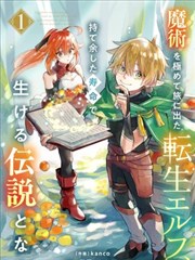 韩漫《汉江以东》封面，渡口与末班船