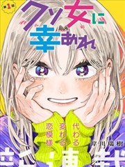 少女漫画《橘子汽水味的夏天》封面，橘子摊与白衬衫