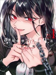 少女漫画《樱花落进牛奶里》封面，樱花与牛奶盒涂鸦