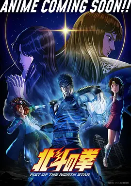 玄幻漫画《九霄剑墟》封面，九层剑冢与剑气