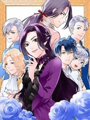 玄幻漫画《山海食肆》封面，饕餮菜单与灶台
