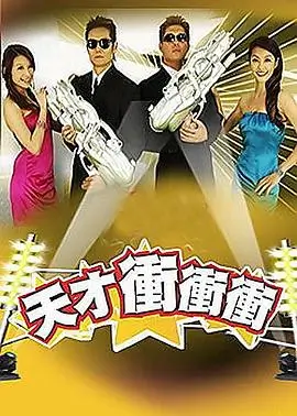 周末厨房大作战 综艺节目手机免费在线观看