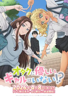悬疑漫画《雨夜访客》封面，雨夜门铃与走廊