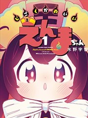 今日首更《雾港夜航》第 142 话封面