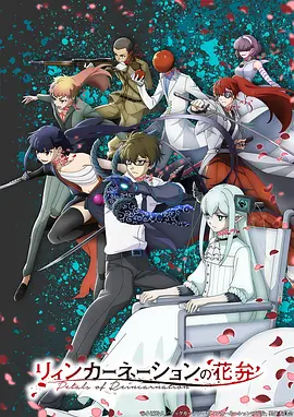 今日首更《九霄剑墟》第 486 话封面