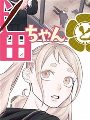 今日首更《十七号档案室》第 118 话封面