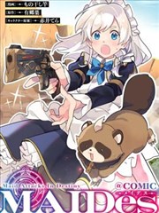今日首更《橘子汽水味的夏天》第 60 话封面